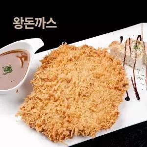 대왕돈까스 240g 10장 업소용 초대형 메뉴용 대용량 세