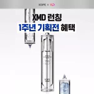 [카드~15%]아이오페 XMD 슈퍼바이탈/UV쉴드 선프로텍터/레티놀세럼/스템3/PDRN 리프팅 외