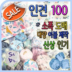 인견천 풍기인견 시원한 냉감원단 좁쌀 나염 동대문 꼰사 냉장고 에어컨 동대문 원단 천 도매 이불제작