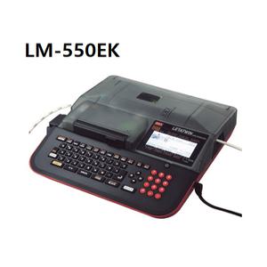 반도(맥스) LM-550EK 튜브넘버링기 LM-380EZ 후속 모델 자판형 회전판 증 정  MAX튜브넘버링기