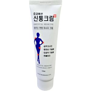신통크림120ml +미니물티슈