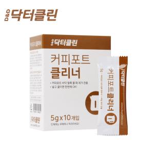 닥터클린 커피포트클리너