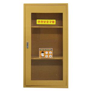 안전보호구함 JI-110N 보호구함 비상기구함 응급보관함