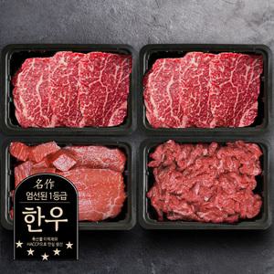 횡성한우 1등급 한우선물세트 갈비 등심 정육 소고기 세트