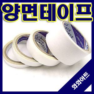 국산 양면테이프/양면테이프(12mm-4개))박스테이프, 청테이프,투명테이프,종이테이프/테이프/문구/사무