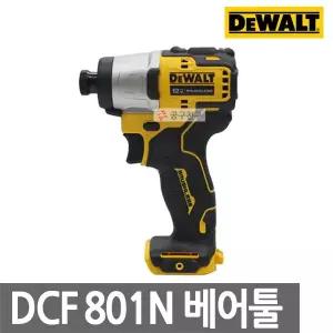 [디월트] DCF801N 충전 임팩트 드라이버 드릴 본체 12V 6.35mm 속도조절 컴팩트