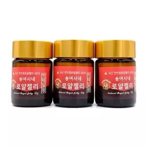 [5월가정의달 특별한가격] 송여사네 명품 로얄제리(50g x 3병) 로열젤리