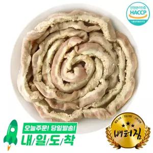 (배터짐) 삶은 소곱창 1kg 소내장  곱창전골
