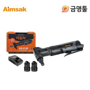 아임삭 AN414B 충전니블러 14.4V 2.0AH 2팩 곡선절단가능 패들스위치 충전철판가위