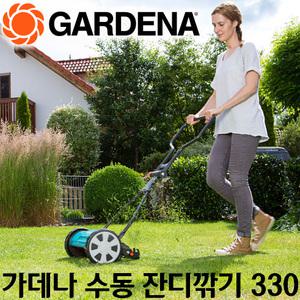 가데나 수동 잔디깎기 330 / 코스트코