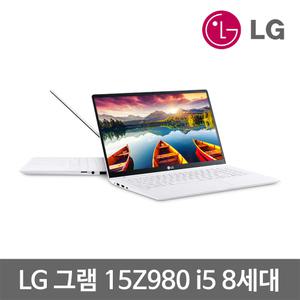 LG그램 15Z980 8세대 i5 8G SSD256G 15.6인치 Win10 중고 노트북