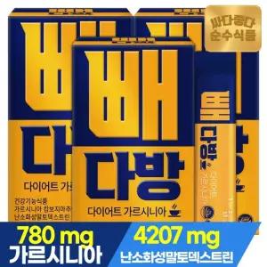 순수식품 빼다방 커피 30포x3박스 총90포 가르시니아 1포5g MCT오일 다이어트
