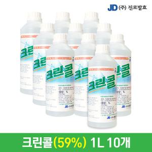 진로발효 뿌리는 소독제 살균 크린콜1L 10개