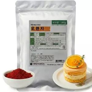 식용색소 주황색 오렌지 300g 주황색 가루 색소