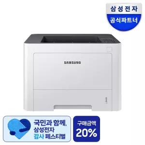 삼성전자 SL-M3520DW 토너포함 흑백레이저프린터기 네트워크 사무용 무선 자동양면인쇄기