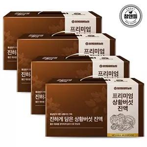 [참앤들황토농원]프리미엄 상황버섯 진액 70ml x 30포 4박스