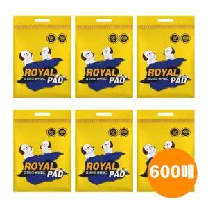 금강아지 로얄 더블 600매 고흡수 두꺼운 애견 패드 대형(100매 x 6개)