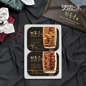 맛있는家 경복궁 궁중본갈비 칼집LA갈비 선물세트 2호 1.2kg