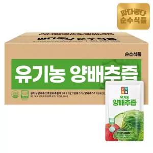 [순수식품] 유기농 양배추즙 1박스(100포) 브로콜리 유기농 사과농축액