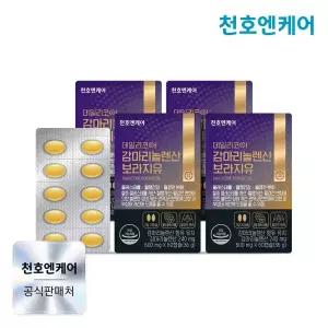[천호엔케어] 데일리코어 감마리놀렌산 보라지유 60캡슐 4박스