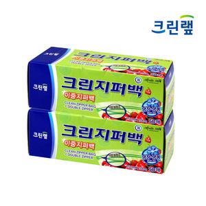 크린랩 이중 지퍼백 15cm x 10cm(미니) 50매 2개 투명 소분 봉투 TOP_2143120s2