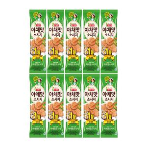 롯데 야채맛소시지 190gX10개 기획 반찬 햄 옛날 소세지 브랜드 1위