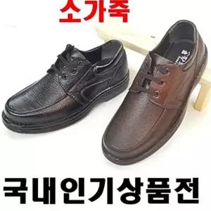 남성정장화 케주얼화 로퍼 키높이신발 신사화,드라이빙슈즈