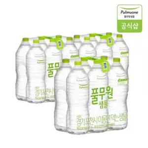 풀무원 샘물 생수 2L X 18병 무 유라벨 랜덤)