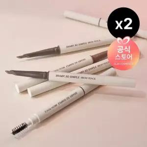 클리오 샤프 쏘 심플 브로우 펜슬 x2