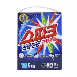 찬물전용 세탁세제 5kg 가루형 베이킹소다 함유/드럼용/세제/세탁기/세탁/가루/드럼/분말/세재/대용량/빨레