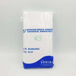 문정 복대 22.5cm(9인치) Abdominal Binder / 문정메디칼 산모용 복대 임산부 허리보호대