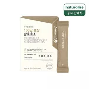100만 보장 발효효소 1박스   소화효소 유산균 아밀라아제 프로바이오틱스