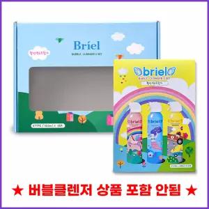 브리엘 버블클렌저 3종/6종 선물박스