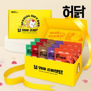 [허닭] 허닭ON 실온 닭가슴살 5종 혼합 15팩 선물세트