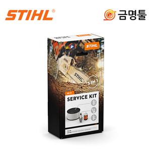 스틸 SERVICE KIT 11 서비스키트 MS261 MS362 전용 공기필터 점화플러그 연료필터