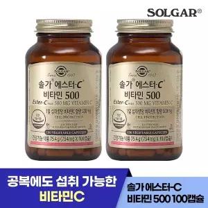 [솔가] 에스터-C 비타민 C 500mg (100캡슐/100일) X 2개