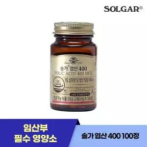 [솔가] 엽산 400mcg (100정/100일)