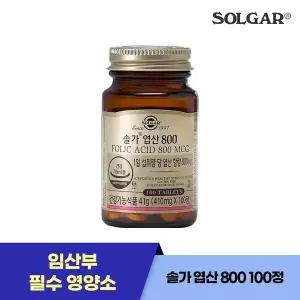 [솔가] 엽산 800mcg (100정/100일)