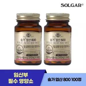 [솔가] 엽산 800mcg (100정/100일) X 2개