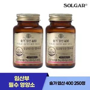 [솔가] 엽산 400mcg (250정/250일) X 2개 임산부 건강 (27년1월1일)