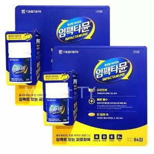 대웅제약 임팩타뮨 84정 x 2세트