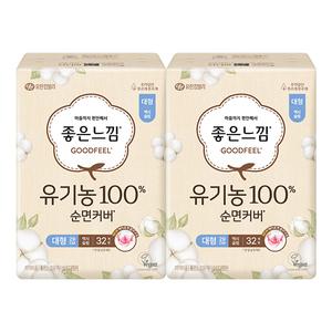 좋은느낌 유기농100%순면커버 날개형 맥시슬림, 대형, 32매, 2개