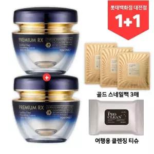 [롯데백화점]토니모리 (1+1) 프리미엄 알엑스  제비집 영양크림 ( 스네일팩 3매+클렌징티슈)_탄력