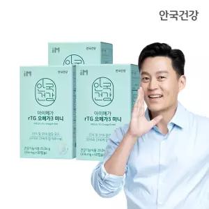 안국건강 아이메가 rTG 오메가3 미니 60캡슐 3박스 (3개월분)