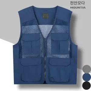 [마운티아] 여름 메쉬  조끼 아웃도어 낚시 캠핑 작업복 단체복 에스카베스트7 1MQVSM4002 D/BLUE