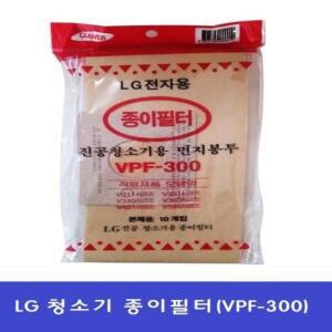 [아우트]LG 청소기전용 필터 봉투 필터(VPF-300)1팩 10매