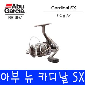 아부가르시아 뉴 카디날 SX 스피닝릴 민물 바다 루어