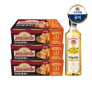 [사조대림] 쟌슨빌 클래식 200g 3개입 x 3세트 (+카놀라유 500ML x1개 증정)