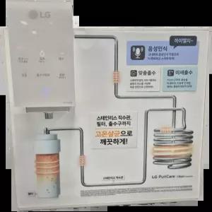 LG전자 퓨리케어 오브제컬렉션 WD523VC 정수기 (로얄) 자가관리