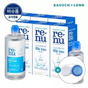 바슈롬 리뉴 후레쉬 500ml x 6개 + 120ml 소프트 렌즈 세척액 +렌즈 케이스)